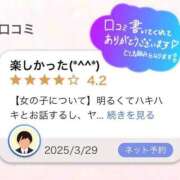 ヒメ日記 2025/04/02 20:15 投稿 ルリ ファッションヘルス カリスマ