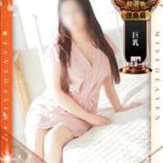 ヒメ日記 2025/09/23 15:05 投稿 ルリ ファッションヘルス カリスマ