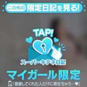 ヒメ日記 2025/10/01 17:55 投稿 ルリ ファッションヘルス カリスマ