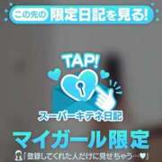 ヒメ日記 2025/10/08 19:15 投稿 ルリ ファッションヘルス カリスマ