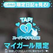 ヒメ日記 2025/10/16 18:15 投稿 ルリ ファッションヘルス カリスマ