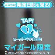 ヒメ日記 2025/10/24 21:55 投稿 ルリ ファッションヘルス カリスマ