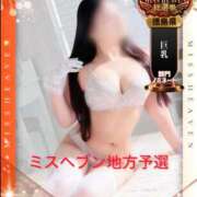 ヒメ日記 2025/10/28 18:14 投稿 ルリ ファッションヘルス カリスマ