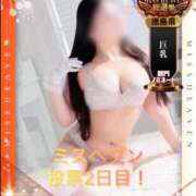 ヒメ日記 2025/10/29 19:30 投稿 ルリ ファッションヘルス カリスマ