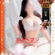 ヒメ日記 2025/10/30 20:05 投稿 ルリ ファッションヘルス カリスマ