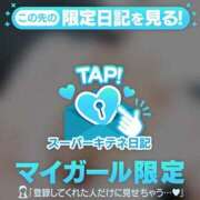 ヒメ日記 2025/11/02 15:25 投稿 ルリ ファッションヘルス カリスマ