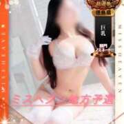 ヒメ日記 2025/11/03 14:55 投稿 ルリ ファッションヘルス カリスマ