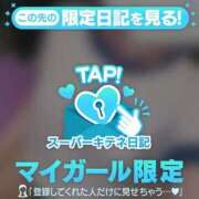 ヒメ日記 2025/11/03 15:02 投稿 ルリ ファッションヘルス カリスマ