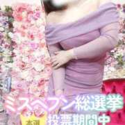 ヒメ日記 2025/11/23 17:06 投稿 ルリ ファッションヘルス カリスマ