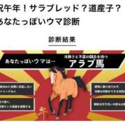 ヒメ日記 2026/03/28 14:15 投稿 ルリ ファッションヘルス カリスマ