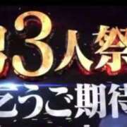 ヒメ日記 2024/09/30 14:07 投稿 そら 熟女総本店