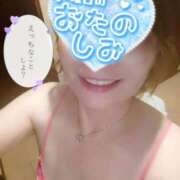 ヒメ日記 2025/01/16 08:05 投稿 そら 熟女総本店