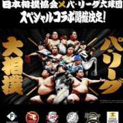 ヒメ日記 2025/03/27 13:55 投稿 そら 熟女総本店