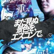 ヒメ日記 2025/10/19 14:45 投稿 そら 熟女総本店