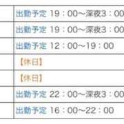 ヒメ日記 2025/09/24 04:01 投稿 なこ 即アポマダム～名古屋店～
