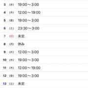 ヒメ日記 2025/12/01 04:21 投稿 なこ 即アポマダム～名古屋店～