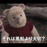 ヒメ日記 2025/01/22 04:47 投稿 しずく ハンドキャンパス新宿