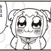 ヒメ日記 2025/02/03 06:27 投稿 しずく ハンドキャンパス新宿