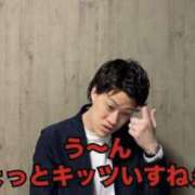 ヒメ日記 2025/03/17 15:00 投稿 しずく ハンドキャンパス新宿