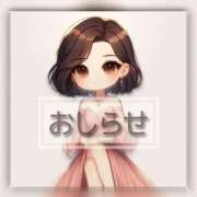 ヒメ日記 2025/04/08 21:40 投稿 るみ チューリップ姫路店