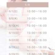 ヒメ日記 2025/06/04 12:50 投稿 るみ チューリップ姫路店