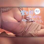 ヒメ日記 2025/08/17 09:53 投稿 るみ チューリップ姫路店