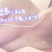 ヒメ日記 2025/11/14 09:58 投稿 るみ チューリップ姫路店