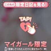 ヒメ日記 2026/03/21 20:09 投稿 まい ぷるりんクエスト上野浅草鶯谷秋葉原デリヘル王国