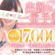 ヒメ日記 2026/06/15 21:16 投稿 莉羅◇りら 人妻吐息