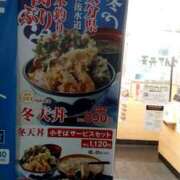 ヒメ日記 2025/01/17 13:06 投稿 いずみ 最高級 エロエロ奥様 松戸店