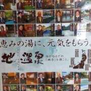 ヒメ日記 2025/01/19 10:30 投稿 いずみ 最高級 エロエロ奥様 松戸店
