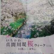 ヒメ日記 2025/02/08 09:36 投稿 いずみ 最高級 エロエロ奥様 松戸店