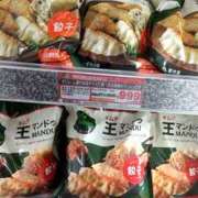 ヒメ日記 2025/03/15 09:46 投稿 いずみ 最高級 エロエロ奥様 松戸店