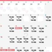 ヒメ日記 2025/01/25 15:43 投稿 雨宮ひとみ ハールブルク