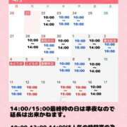 ヒメ日記 2025/04/21 09:21 投稿 雨宮ひとみ ハールブルク