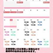 ヒメ日記 2025/05/13 20:07 投稿 雨宮ひとみ ハールブルク