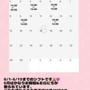 ヒメ日記 2025/05/27 22:46 投稿 雨宮ひとみ ハールブルク