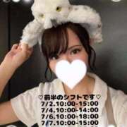 ヒメ日記 2025/07/01 11:30 投稿 雨宮ひとみ ハールブルク