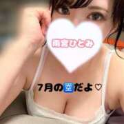 ヒメ日記 2025/07/05 20:42 投稿 雨宮ひとみ ハールブルク