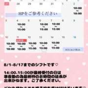 ヒメ日記 2025/07/28 08:56 投稿 雨宮ひとみ ハールブルク