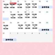 ヒメ日記 2025/08/09 21:29 投稿 雨宮ひとみ ハールブルク