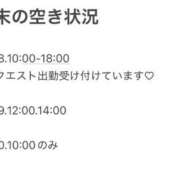 ヒメ日記 2025/12/23 09:59 投稿 雨宮ひとみ ハールブルク