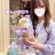 雨宮ひとみ やーと！ ハールブルク