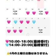 雨宮ひとみ 5/25-6/13まで ハールブルク