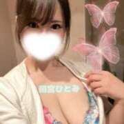 ヒメ日記 2026/08/03 12:13 投稿 雨宮ひとみ ハールブルク