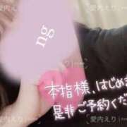 ヒメ日記 2025/02/09 09:52 投稿 愛内えり 月の真珠-新宿-