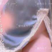 愛内えり 🩵15:00〜 月の真珠-新宿-