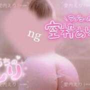 ヒメ日記 2026/02/05 07:58 投稿 愛内えり 月の真珠-新宿-