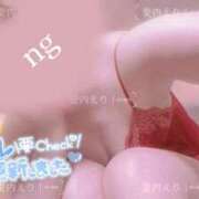 ヒメ日記 2026/03/11 19:28 投稿 愛内えり 月の真珠-新宿-