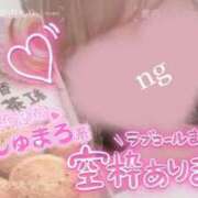 愛内えり 🫶出勤リクエストも 月の真珠-新宿-